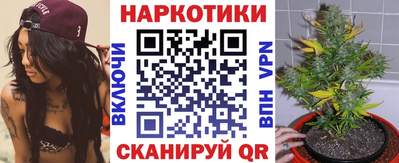 Купить наркотик аптеки Верхотурье МЕТАМФЕТАМИН КОКАИН Меф Гашиш Альфа ПВП Псилоцибиновые грибы