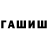 Амфетамин VHQ Dark Gudvin