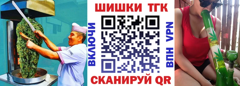 блэк спрут ТОР  Верхотурье  Cannafood марихуана 