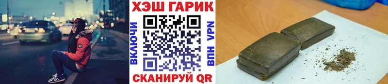 Гашиш 40% ТГК  Верхотурье 