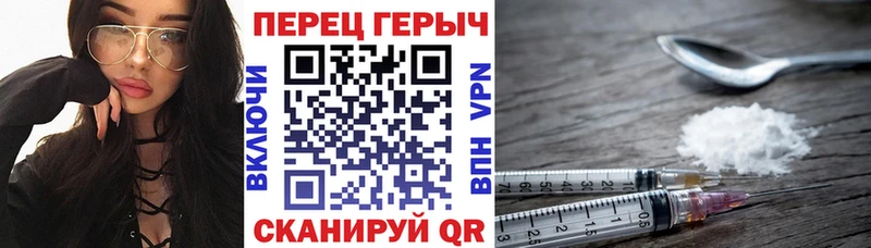 Героин герыч  kraken ТОР  Верхотурье 