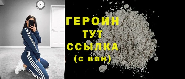 ГАЛЛЮЦИНОГЕННЫЕ ГРИБЫ Белокуриха