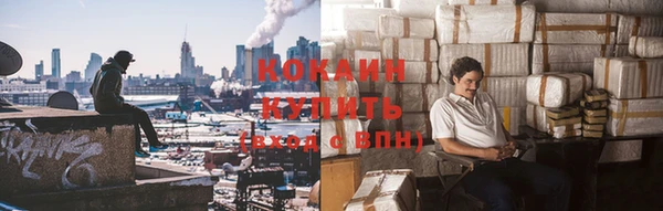 спайс Беломорск