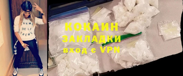 спайс Беломорск