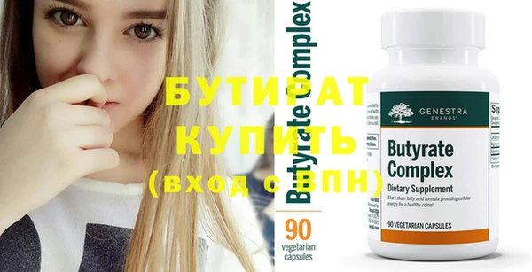 ГАЛЛЮЦИНОГЕННЫЕ ГРИБЫ Белокуриха
