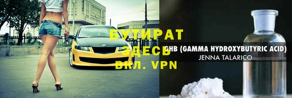 гашик Белоозёрский
