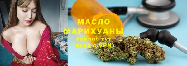 спайс Беломорск