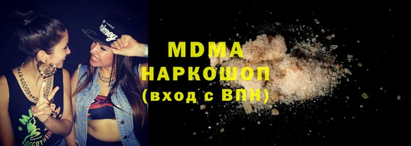 спайс Беломорск