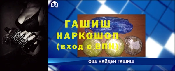 ГАЛЛЮЦИНОГЕННЫЕ ГРИБЫ Белокуриха