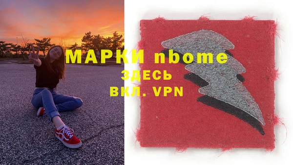 спайс Беломорск