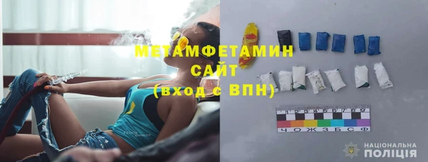 спайс Беломорск