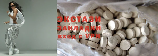гашик Белоозёрский