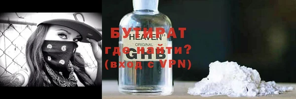 гашик Белоозёрский