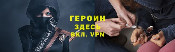 гашик Белоозёрский