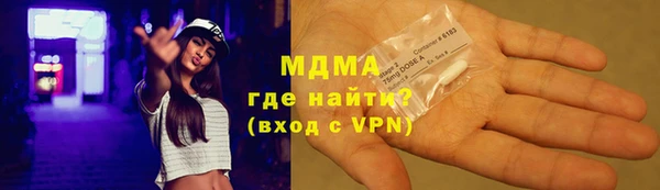 спайс Беломорск