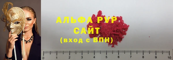 гашик Белоозёрский