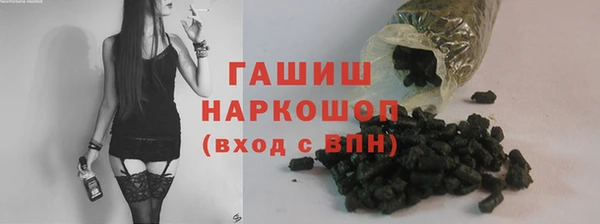 спайс Беломорск