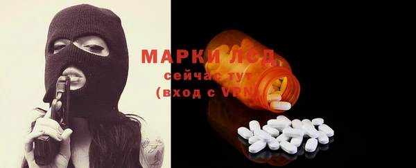 спайс Беломорск