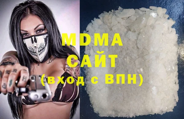 гашик Белоозёрский