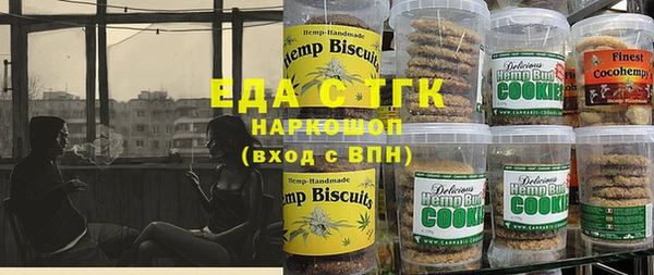 ГАЛЛЮЦИНОГЕННЫЕ ГРИБЫ Белокуриха