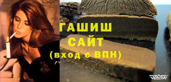 ГАЛЛЮЦИНОГЕННЫЕ ГРИБЫ Белокуриха