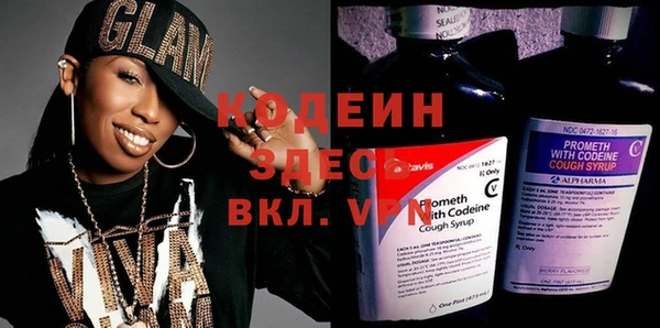 гашик Белоозёрский