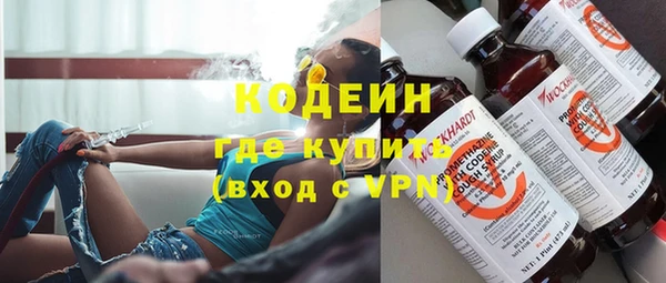 гашик Белоозёрский