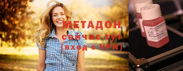 спайс Беломорск