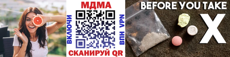 MDMA VHQ  даркнет сайт  Верхотурье 