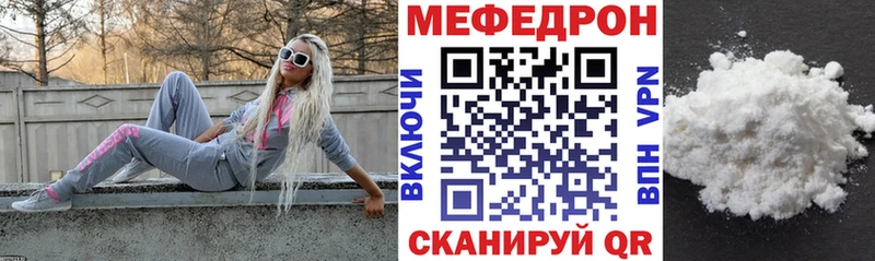 МЕФ кристаллы  как найти наркотики  Верхотурье 