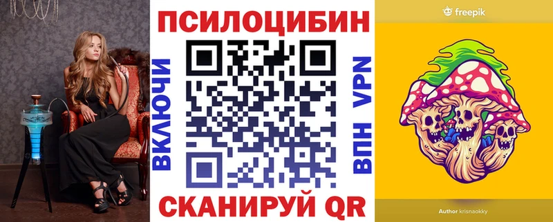 Псилоцибиновые грибы MAGIC MUSHROOMS  Верхотурье 