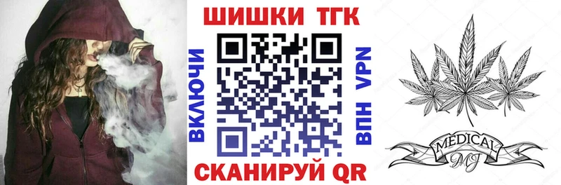 Бошки Шишки THC 21% Верхотурье